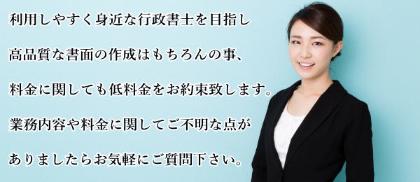 ���i���ȏ��ʂ͂������̎��A�����Ɋւ��Ă��ቿ�i�����񑩂��A�g�߂ŗ���ɂȂ�s�����m��ڎw���܂��B