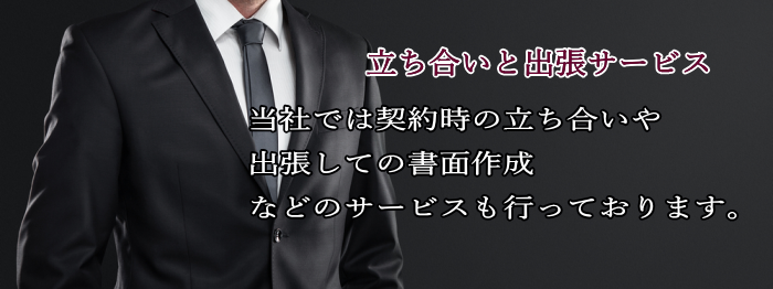 �s�ς̈Ԏӗ������͖��É��s����̍s�����m�������ɂ��C���������B